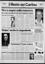 giornale/RAV0037021/1991/n. 249 del 4 ottobre